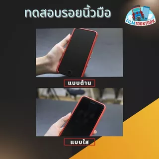 ฟิล์มกระจกเต็มจอแบบด้าน รุ่น Vivo X300 Pro, X300 5G, iQoo 15, 15R, X200 FE 5G, X200 Pro Mini,T1x,T1 5G,S1,S1 Pro,Y1s,Y3s