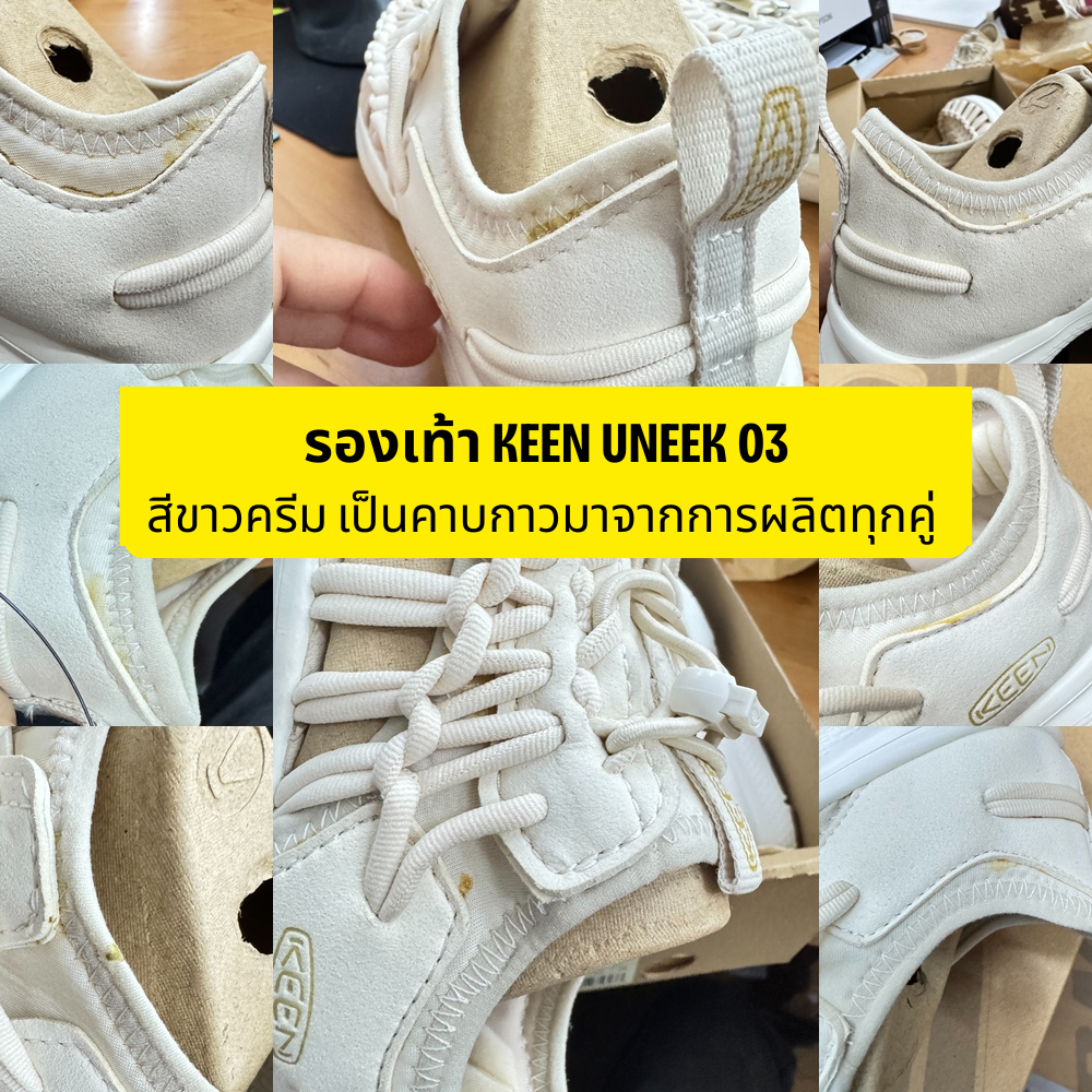 KEEN حذاء UNEEK O3 رياضي — صورة 4