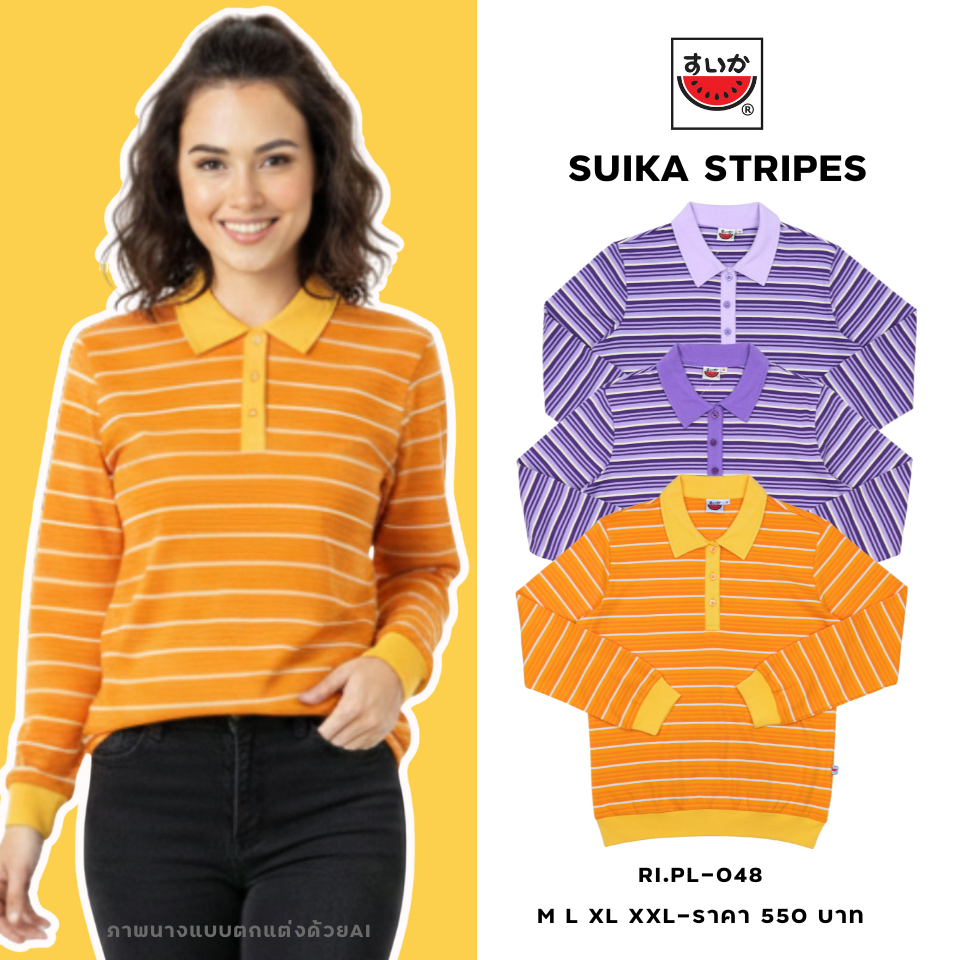 เสื้อแตงโม (SUIKA)-เสื้อยืดแตงโมคอปกแขนยาว ผ้าคอตตอนอินเตอร์ล๊อค ลายริ้ว (RI.PL-048)
