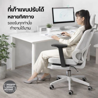 รุ่น Ergo Gentle 10 รุ่น เก้าอี้เพื่อสุขภาพ ตัวเองสายทำงานยาว นุ่มแบบธรรมชาติ เก้าอี้ทำงาน เก้าอี้คอม เก้าอี้ออฟฟิศ