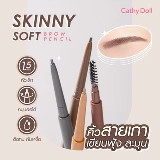 CATHY DOLL Skinny Soft Brow Pencil 0.06g เคที่ดอลล์ สกินนี่ซอฟท์บราวเพ็นซิล เขียนคิ้วเส้นต่อเส้น