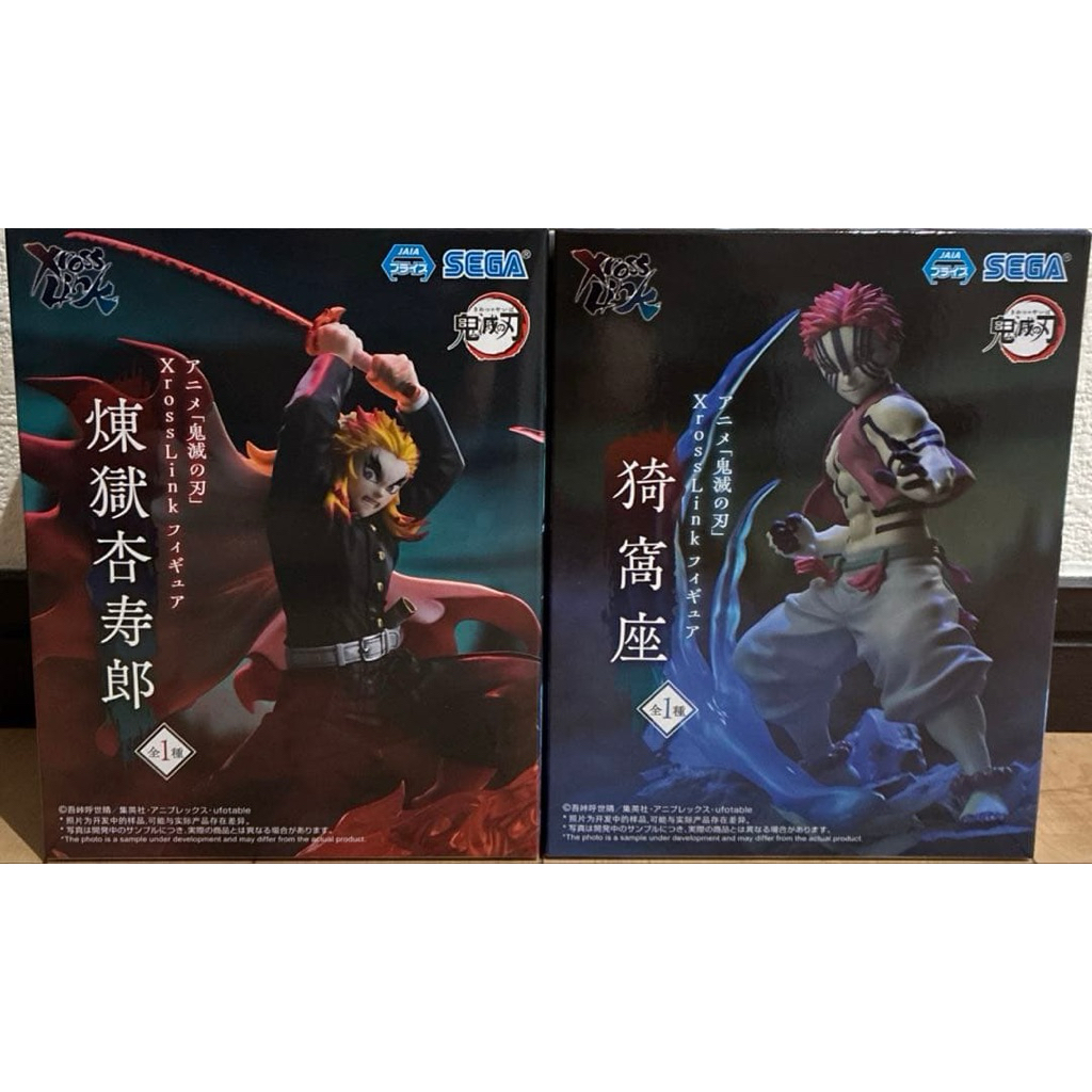 [ พร้อมส่ง ]SEGA Xross Link Demon Slayer Kimetsu no Yaiba Kyojuro Rengoku Akaza เรนโกคุ อาคาสะ
