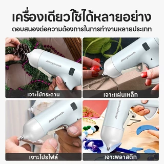ปืนกาว ปืนกาวร้อน 2026 รูปแบบใหม่ ปืนยิงกาวไฟฟ้า ร้อนเร็ว 1นาทเหมาะกับการใช้งานประดิษฐ์ DIY