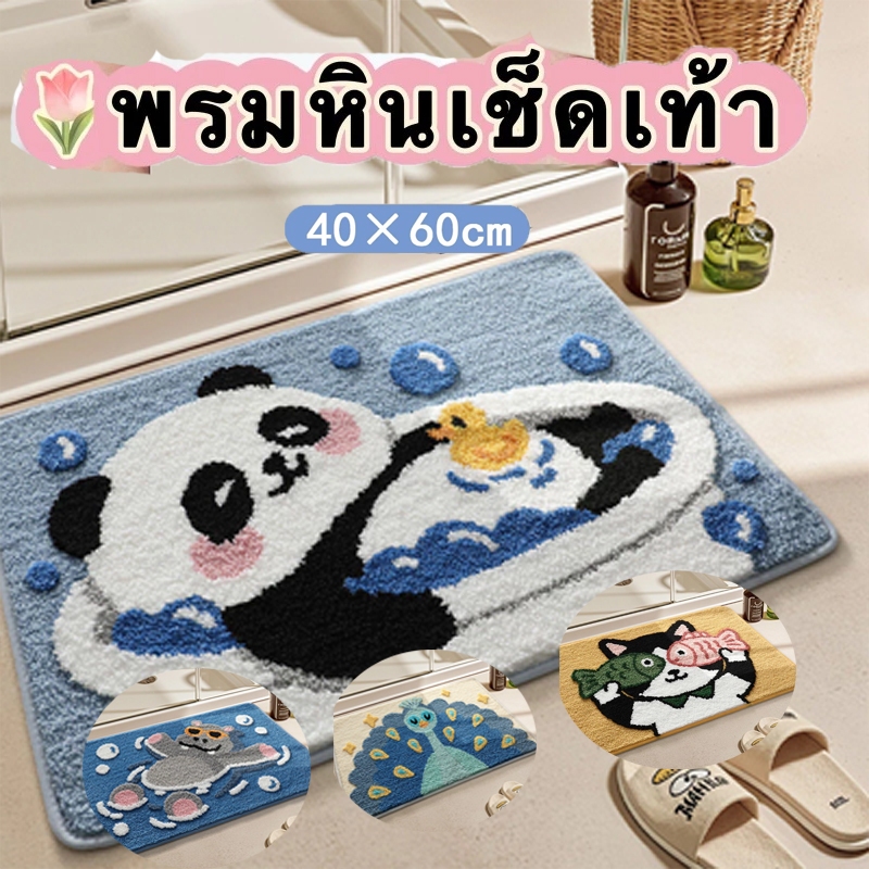 💦พรมขนสั้น พรมปูพื้น พรมปูพื้นในห้องครัว ชุดเซ็ตคู่ พรมเช็ดเท้า พรมปูพื้น ซับน้ำได้ดี