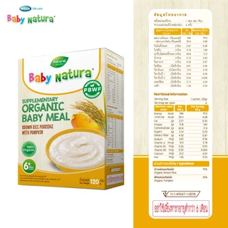 Baby Natura (1กล่อง) ข้าวกล้องบดผสมฟักทองออร์แกนิค120กรัม -ฟักทอง (F-B907-M90-N3)