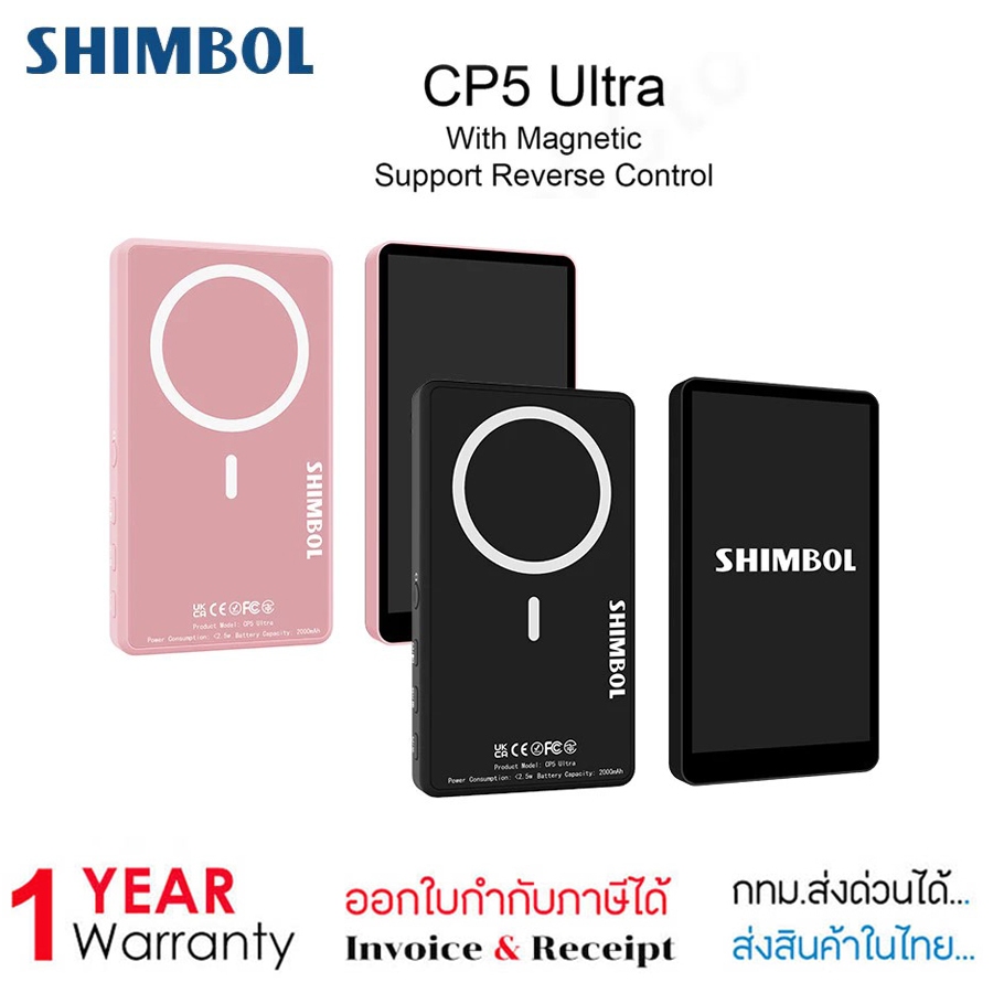 Shimbol CP5 Ultra จอภาพหน้าจอเซลฟี่แบบติดหลังโทรศัพท์มือถือพิเศษ Mobile Phone Rear-Mounted Selfie Sc