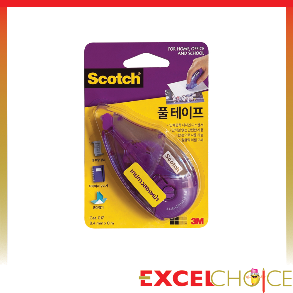 สก๊อตช์ เทปกาวสองหน้าแบบลูกกลิ้ง #CAT017 8.4มม.x8ม SCOTCH 3M