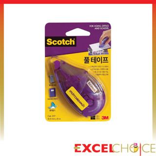 สก๊อตช์ เทปกาวสองหน้าแบบลูกกลิ้ง #CAT017 8.4มม.x8ม SCOTCH 3M