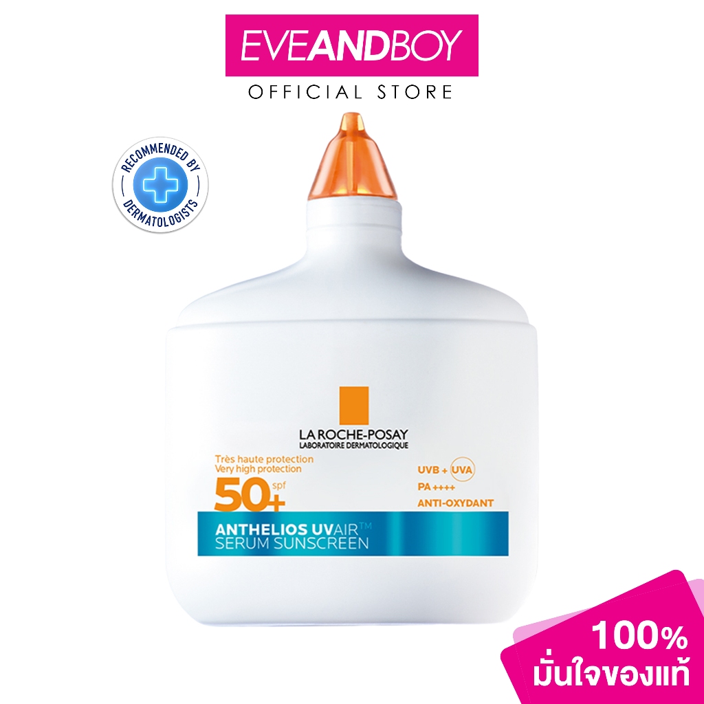 LAROCHEPOSAY - Anthelios UV Air Serum Sunscreen (50ml) ลา โรช-โพเซย์ แอนเทลิโอส ยูวี แอร์ เซรั่ม 50 