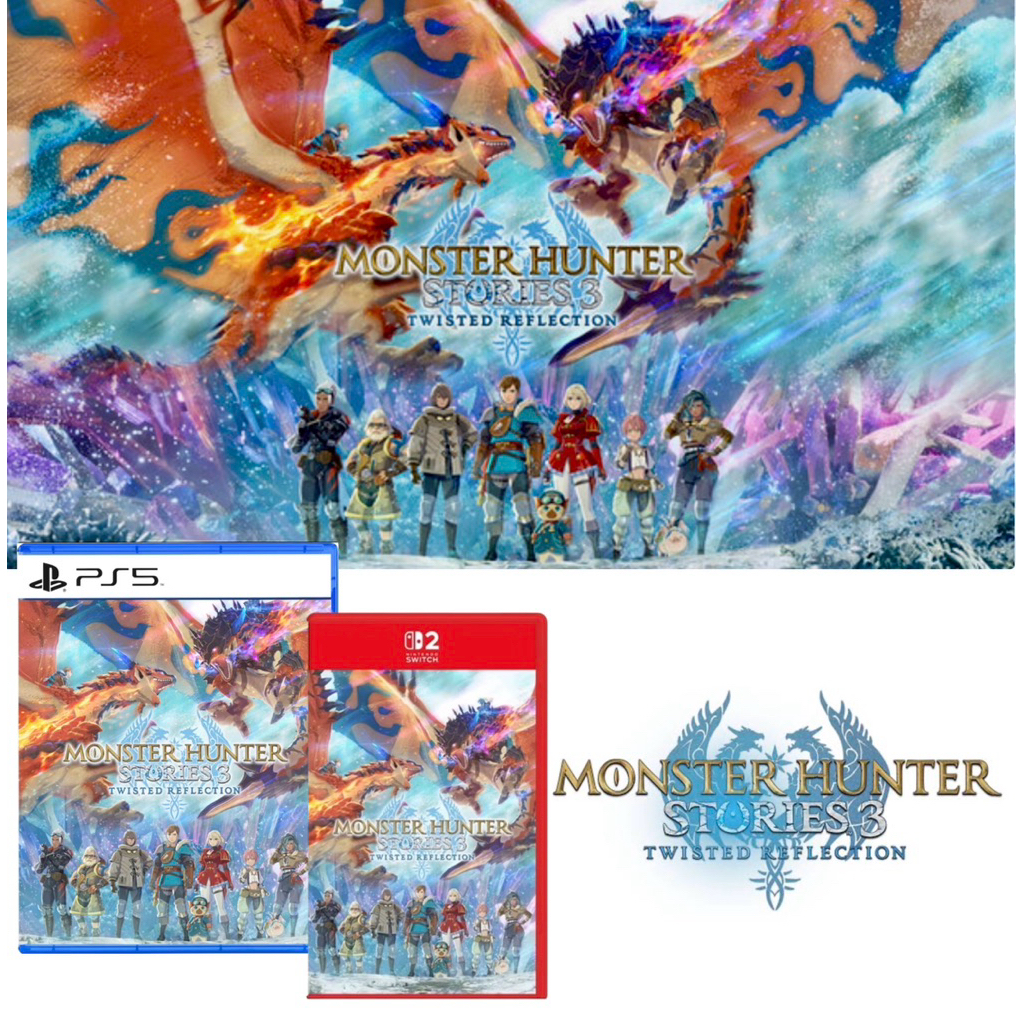 (จอง)มา27-30- มี.ค 69)PS5 ,Switch 2 (Monster Hunter Stories 3: Twisted Reflection