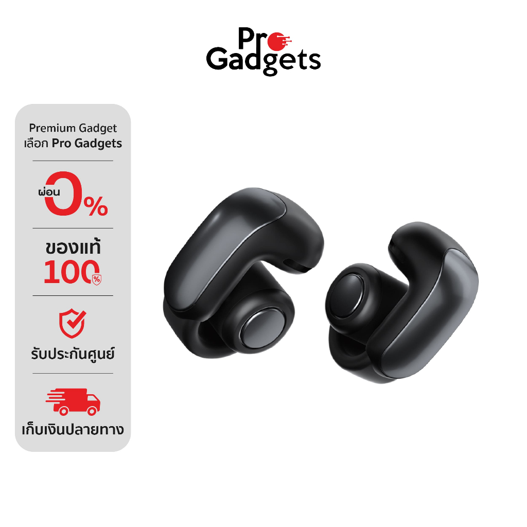 Bose Ultra Open Earbuds True Wireless หูฟังไร้สาย