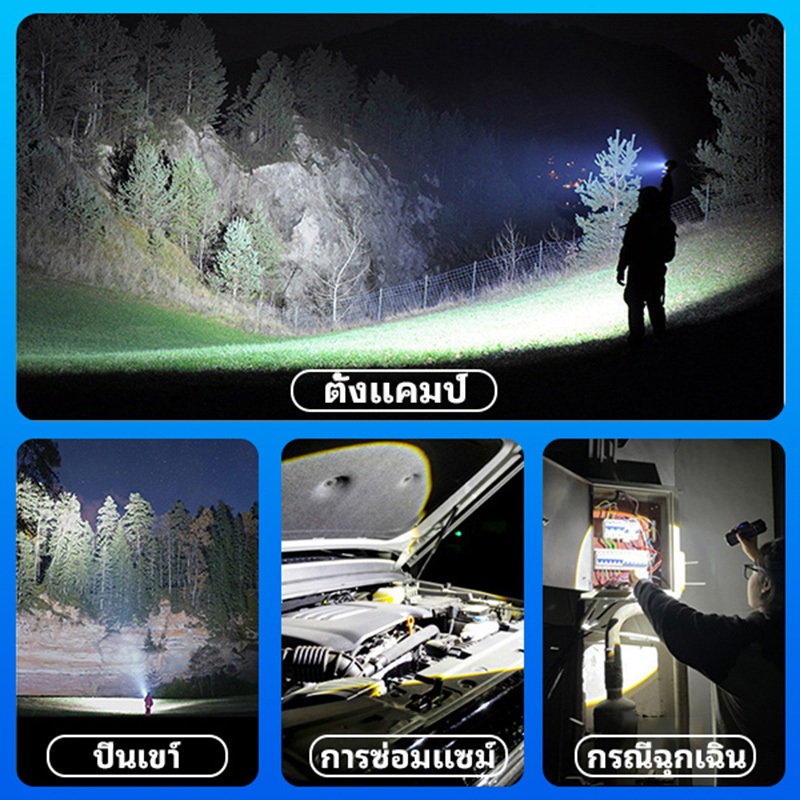 ไฟฉายแรงสูง ไฟฉาย led ส่องสว่าง ซูมได้ พกพา ทนทาน ชาร์จได้ โดนน้ำโดนฝนได้ ชาร์จ USB Flashlight - รูปที่ 6