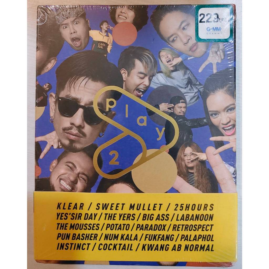 Play 2 Project (CD)(เพลงไทย) มือ1