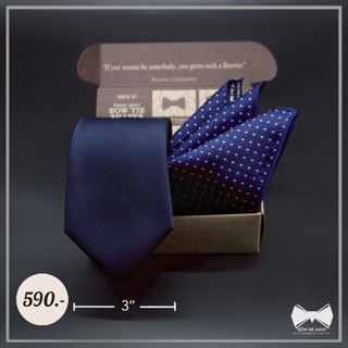 เซ็ทเนคไทโมเดิร์นกริดสีกรมท่า+ ผ้าเช็ดหน้าสูท