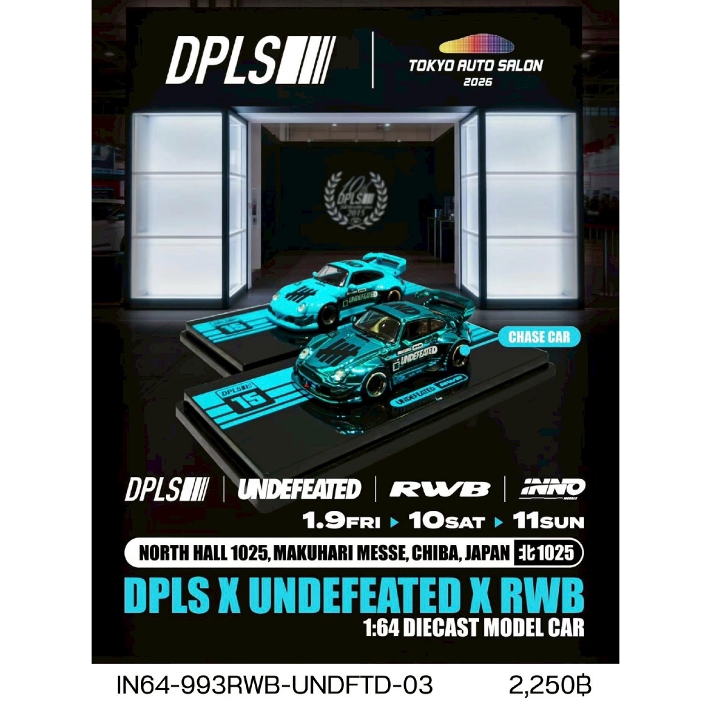 📌นอกซีล📌IN64-993RWB-UNDFTD-03-INNO64 x DPLS x UNDEFEATED Porsche RWB 993