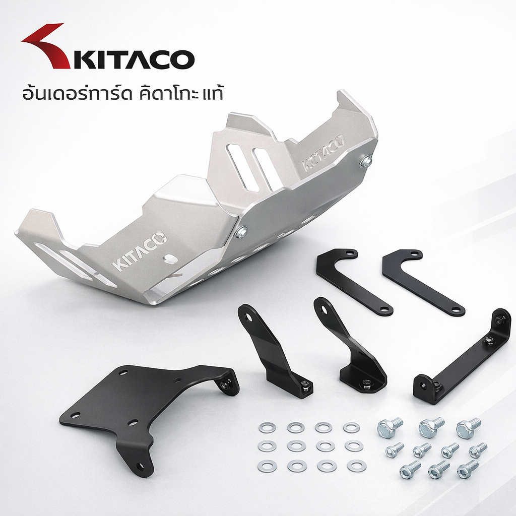 KITACO กันแคร้งล่าง MSX125 (JC92) CNC Under Guard 632-1452000