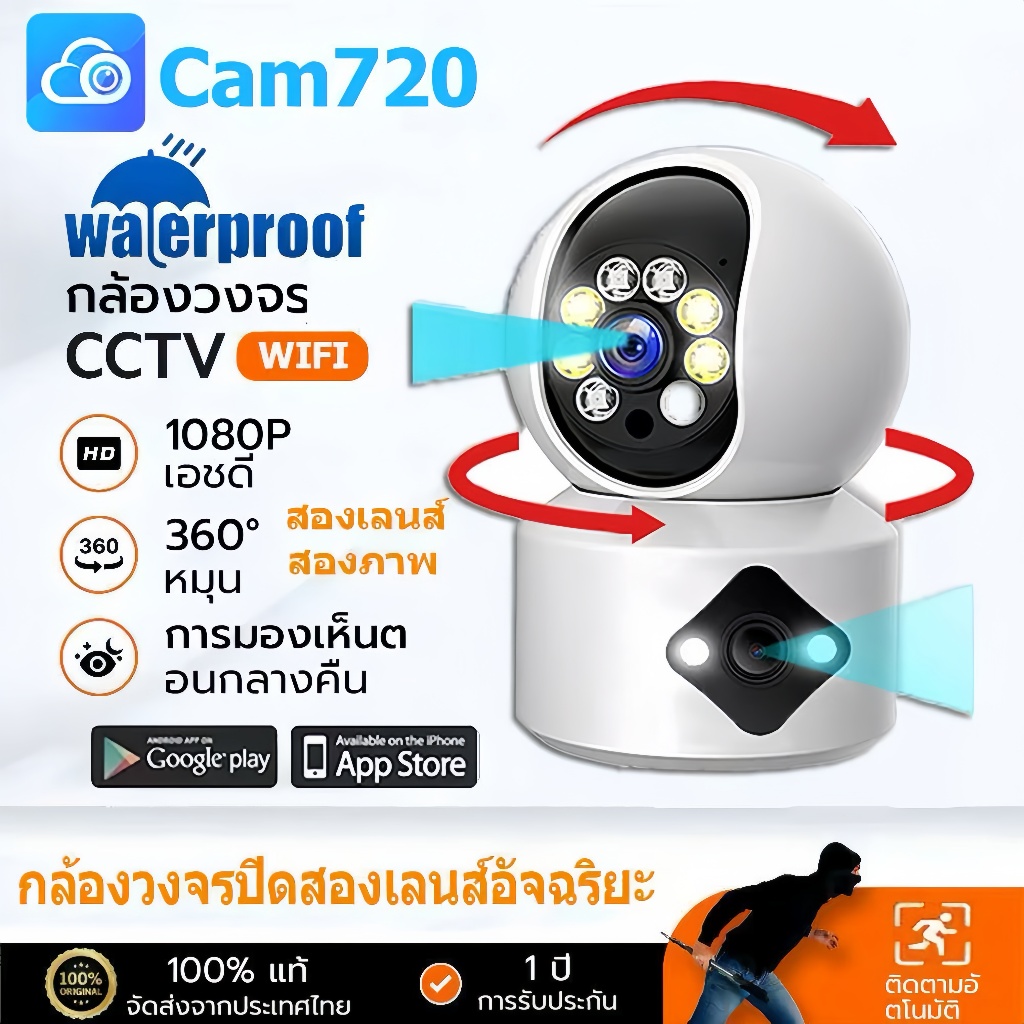 ⚡️กล้องวงจรปิดไร้สาย⚡️กล้องวงจรปิด WiFi เลนส์คู่สำหรับภายในบ้าน กล้องวงจรปิดไร้สายภาพสี 10MP (5MP+5M