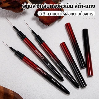 Nawoelite เล็บ แปรง พู่กัน พู่กันดึงเส้นทำเล็บมือเซ็ต เครื่องมือ DIY พู่กันลากเส้นทรงหัวเข็ม สีดำ-แดง มี 3 ความยาวให้เลื