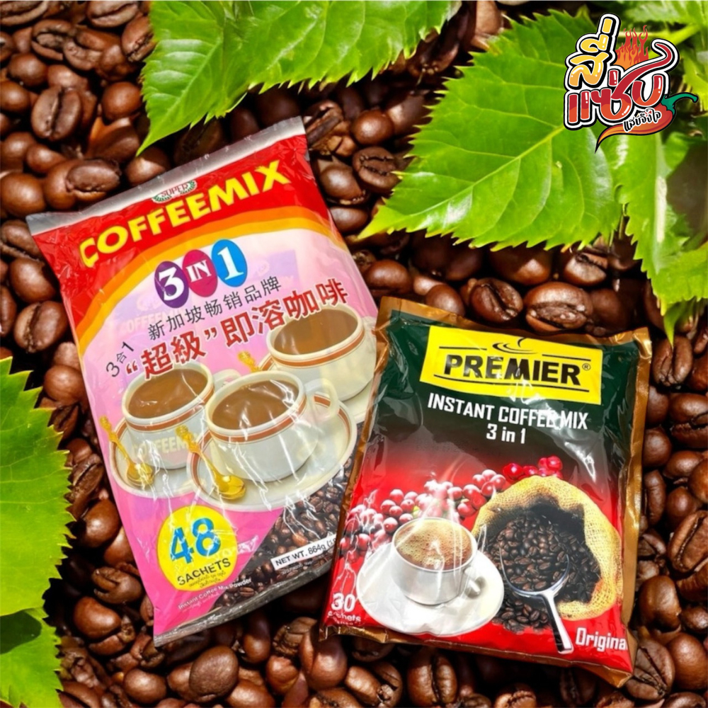 Super Coffeemix กาแฟซุปเปอร์ PREMIER กาแฟ หอม กลมกล่อม
