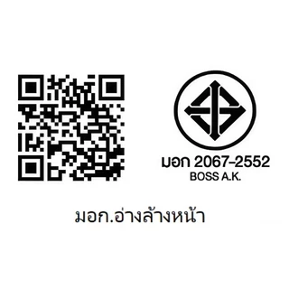 A’MAZON รุ่น SW-01 ก๊อกน้ำเครื่องกรองน้ำสแตนเลส เกรด 304