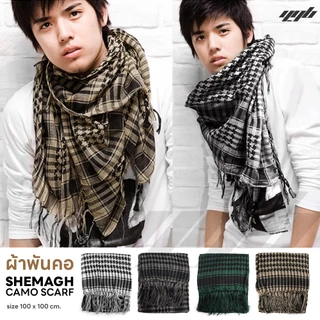 YGB ผ้าพันคอชีมัค ผ้าพันคอทหาร ลายพราง (Shemagh Camo Scarf) 100x100 cm.