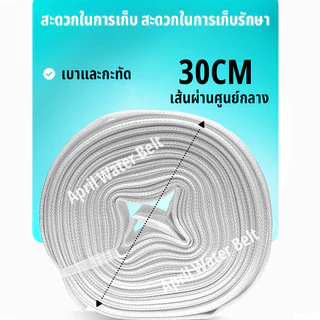สายส่งน้ำ 1นิ้ว 2นิ้ว 3นิ้ว 10-100เมตร สายยางดับเพลิง สายส่งPE หนาพิเศษ แรงดันสูง สายยาง 2นิ้ว