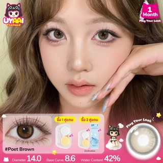 UYAAI คอนแทคเลนส์ น้ำตาล สัมผัสด้วยสีธรรมชาติ สามารถใช้สำหรับ แต่งหน้าตา รายเดือน ตาปกติ 2 ชิ้นต่อคู่ 14.5มม