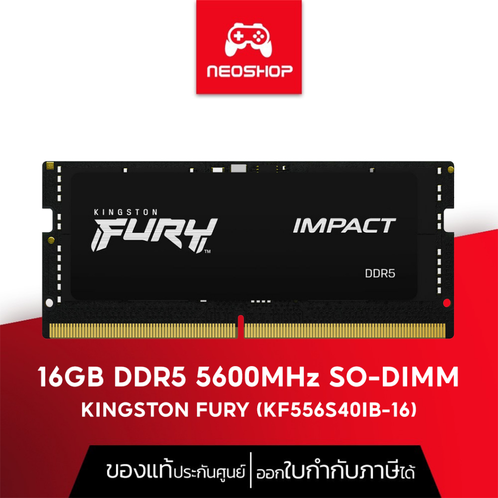KINGSTON FURY IMPACT RAM 16GB (16GBx1) DDR5 5600MHz SO-DIMM RAM KF556S40IB-16 (แรมโน๊ตบุ๊ค) KINGSTON FURY