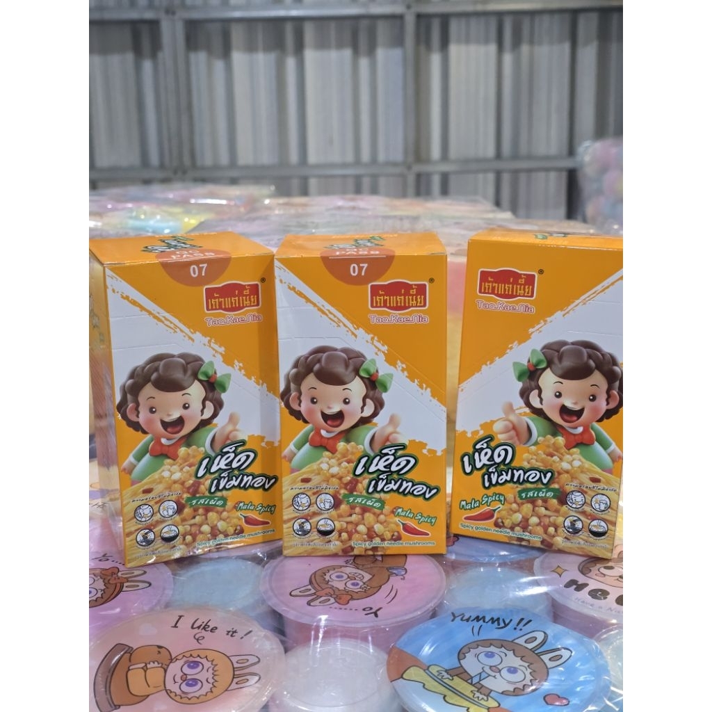 เห็ดเข็มทองรสเผ็ด 1 กล่องมี 12ซอง