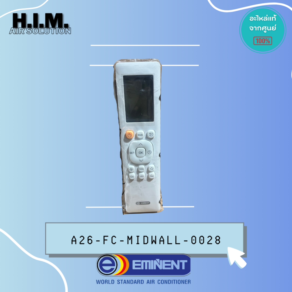 A26-FC-MIDWALL-0028 รีโมทแอร์ Eminent รีโมทแอร์ อิมิเน้นท์  ของแท้ศูนย์ฯ