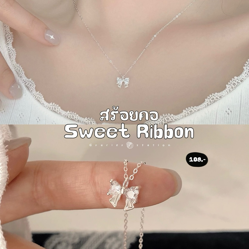 🎀✨สร้อยคอ Sweet Ribbon; สร้อยคอโบว์เพชร