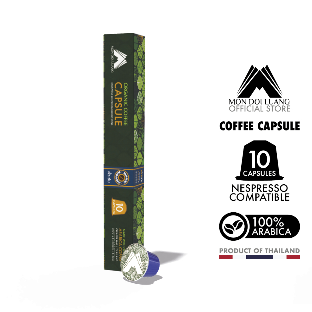 กาแฟออร์แกนิค ม่อนดอยหลวง - กาแฟแคปซูล (10 แคปซูล) Nespresso compatible