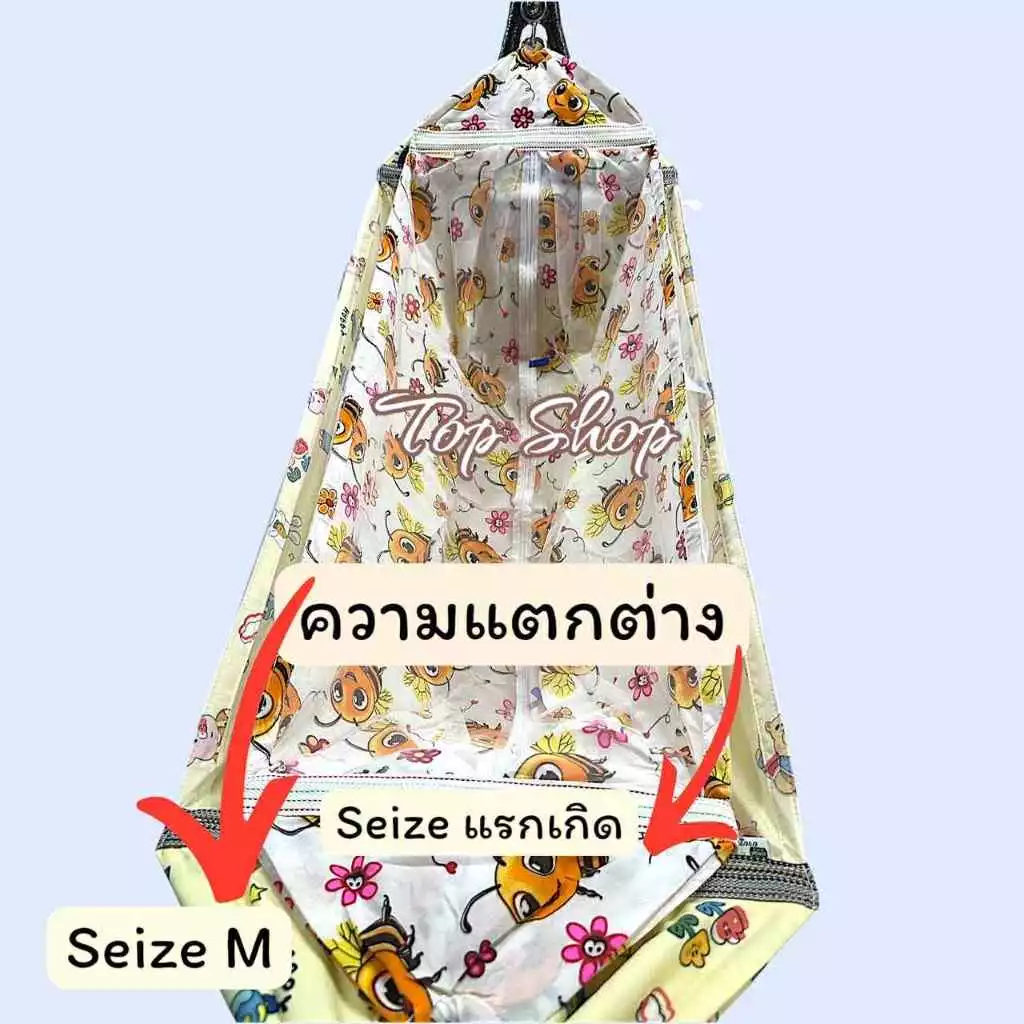 เปลนอนเด็กมีมุ้งซิปในตัว เฉพาะผ้าเปลมีไซส์ S M Lจัดส่งทุกวัน