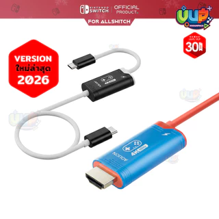 [Aolion] สาย HDMI ใช้แทน DOCK สำหรับ Nintendo Switch 2 / OLED / NS 1(รุ่นปี 2025) AL-NS216 Mini Dock