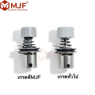 ชุดปรับด้ายจักรเย็บ ชุดปรับด้ายจักรเย็บอุตสาหกรรม อย่างดีMJF