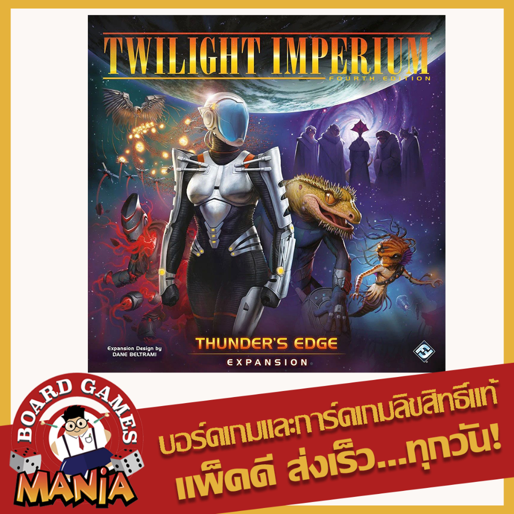 Twilight Imperium: Fourth Edition – Thunder's Edge Expansion