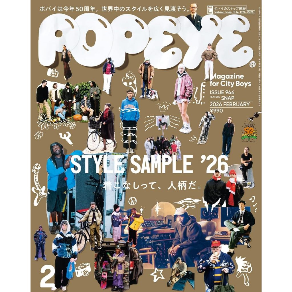 POPEYE MAGAZINE FEB 2026 - [STYLE SAMPLE '26]