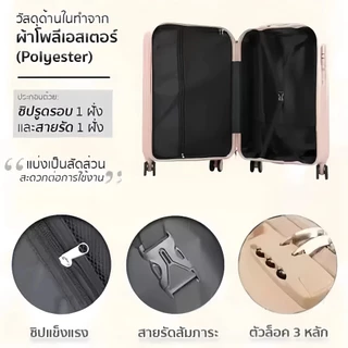 กระเป๋าเดินทาง 20-24นิ้ว วัสดุ PC+ABS แข็งแรง ทนทาน ใช้งานได้ยาวนาน หมุน 360 องศา กระเป๋าลาก กระเป๋า