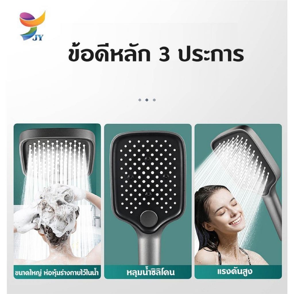 ฝักบัวแรงดันสูง ขนาด ฝักบัว อาบนํ้า สีดำและสีเทาเข้ม ฝักบัวอาบน้ํา ปรับได้สามโหมด หลุมหยาบ ปริมาณน้ำมาก COD - รูปที่ 6