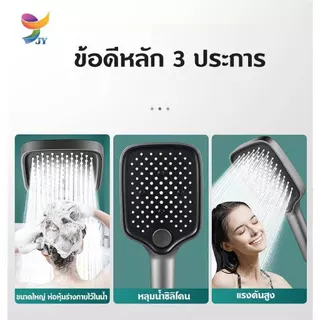 ฝักบัวแรงดันสูง ขนาด ฝักบัว อาบนํ้า สีดำและสีเทาเข้ม ฝักบัวอาบน้ํา ปรับได้สามโหมด หลุมหยาบ ปริมาณน้ำมาก COD