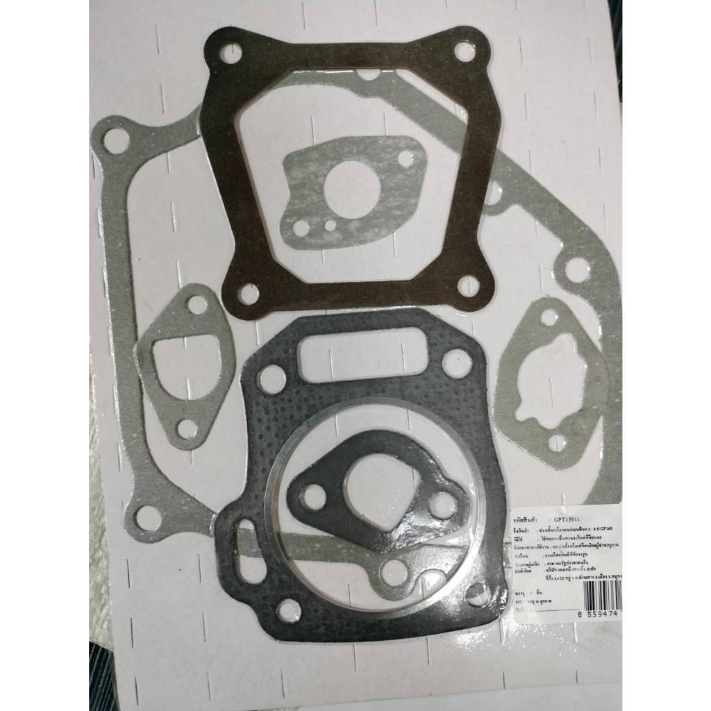 ชุดประเก็น ปะเก็น GX160 GX 200 ประเก็็นเครื่องยนต์เบนซิน5.5 6.5 GF168 - รูปที่ 2