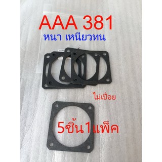 ประเก็นเสื้อสูบ381 038 380เกรดAAAหนา ไม่เปื่อยTOPประเก็นเสื้อสูบเลื่อยยยต์ สติล381อะไหล่ทดแทน