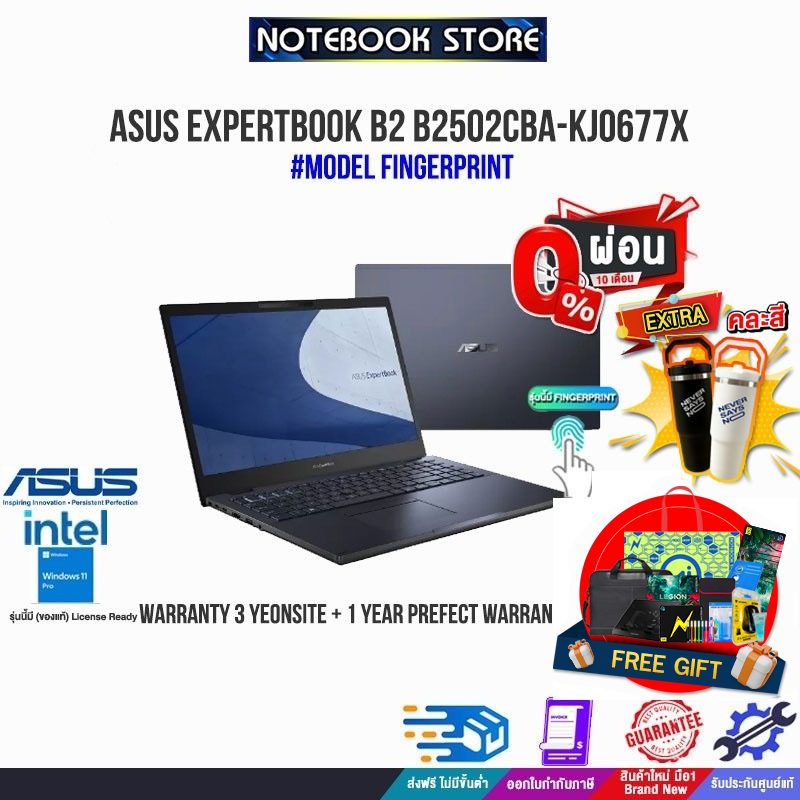[ผ่อน0%10ด.]ASUS ExpertBook B2 B2502CBA-KJ0677X (90NX04K1-M00XD0)/I5-1240P/ประกัน3yOnsite+อุบัติเหตุ