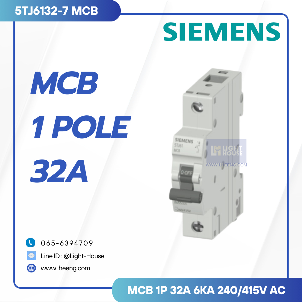 "SIEMENS" เบรกเกอร์ MCB 1P 32A 6kA 240/415V ac