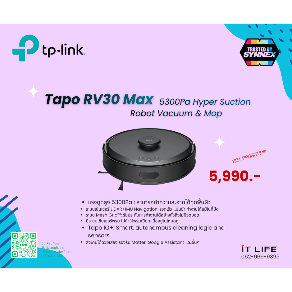 TP Link หุ่นยนต์ดูดฝุ่นและถูพื้น Tapo RV30 Max  5300Pa Hyper Suction Robot Vacuum & Mop