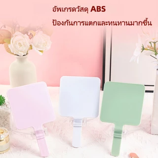 กระจกแต่งหน้าพกพาขนาด กระจกพกพาสีเหลียม พกพาสะดวก