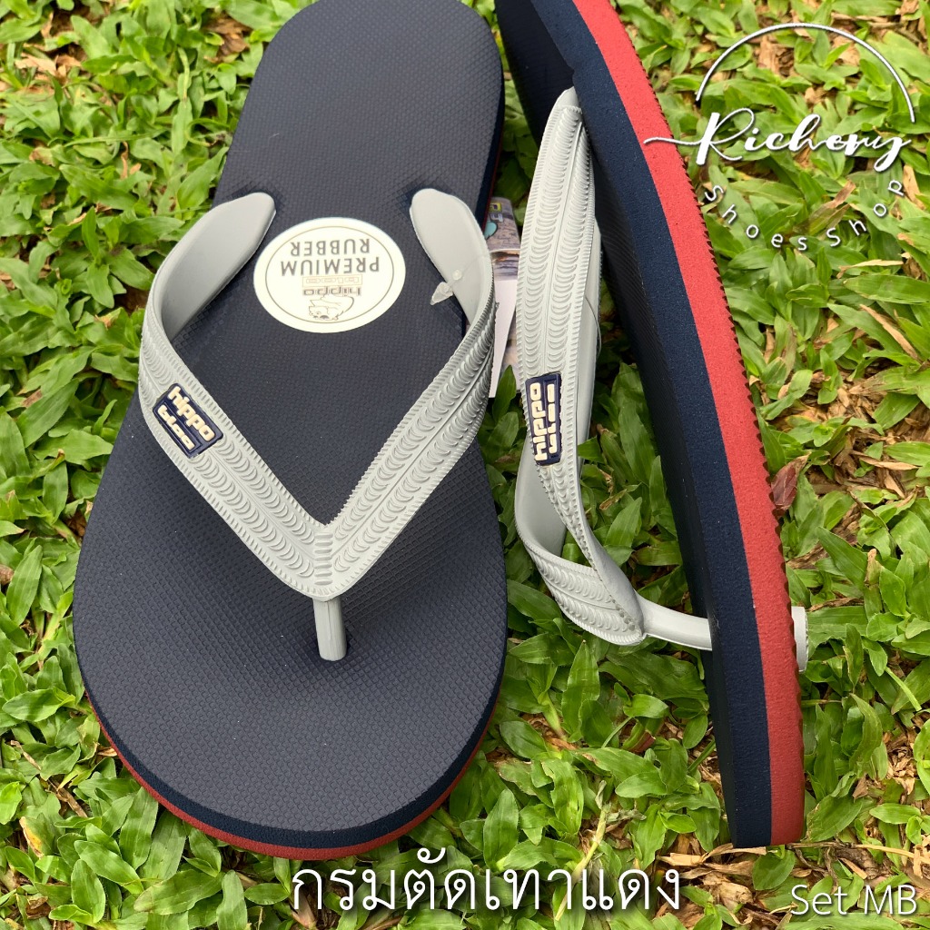 รองเท้าแตะ ทูโทน สายหนา Hippo Bloo สีกรมตัดเทาแดง ใส่ได้ทั้งชายหญิงใส่อยู่บ้าน น้ำหนักเบา