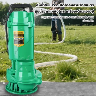 SA ปั๊มแช่ 3 นิ้ว ปั๊มแช่ไฟฟ้า ปั๊มจุ่ม 2,200W สายไฟ 8เมตร มอเตอร์ทองแดงแท้ 100% Divo แรงดันสูง