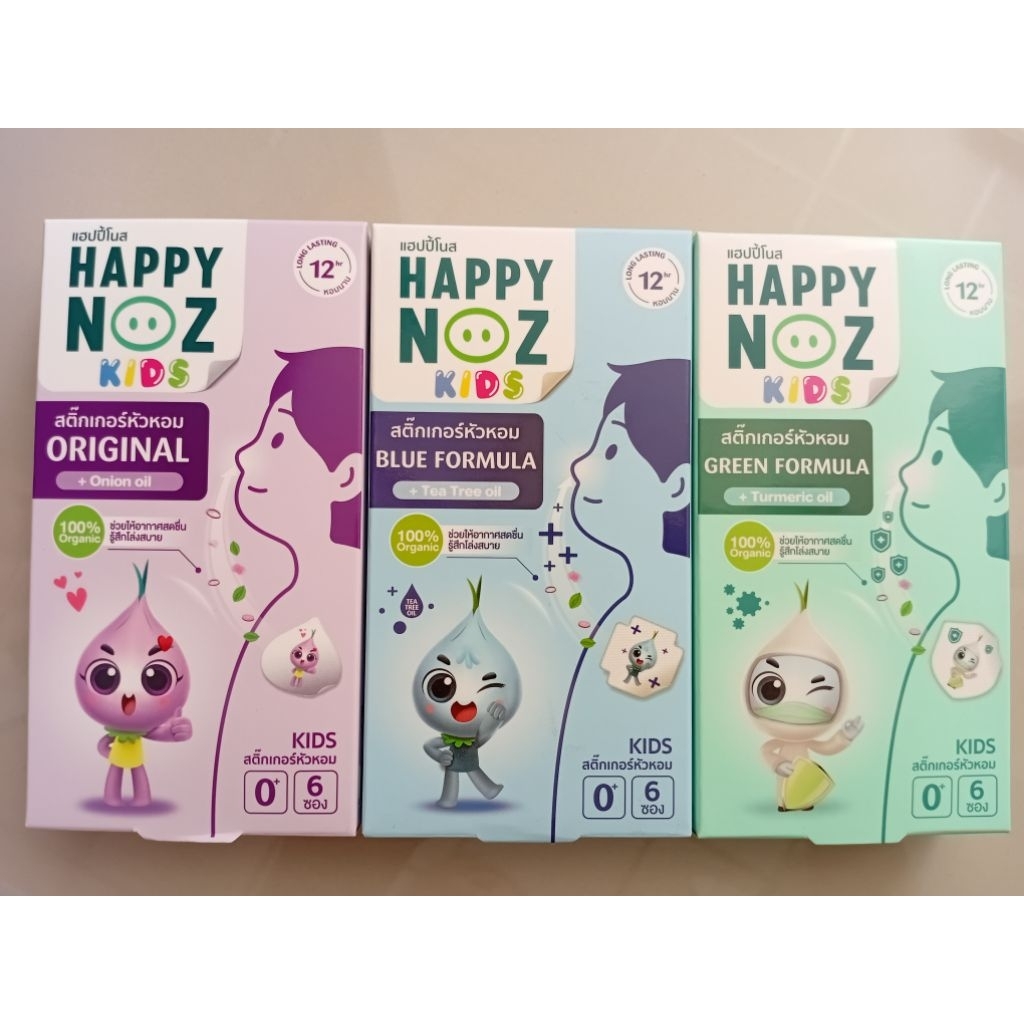 Organic Onion Sticker สติ๊กเกอร์หัวหอม