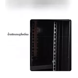 Network Cabinet ​ตู้แร็ค 4U/6U/9U/12U ขนาด RACK ลึก24-100cm เหมาะสำหรับเซิร์ฟเวอร์และCCTV แถมถาด บานกระจกใส มีกุญแจล๊อค